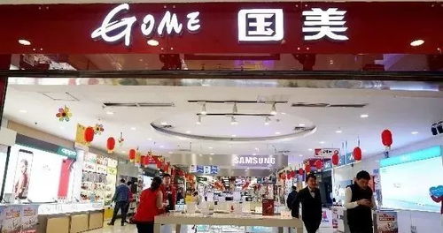 零售巨頭三季報盤點 永輝、華聯、人人樂、蘇寧等近百家企業的廚具衛具及日用雜品零售動態