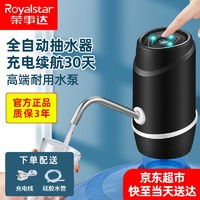 廚具衛(wèi)具煥新季 第4783期日用百貨精選報(bào)價(jià)與實(shí)拍指南